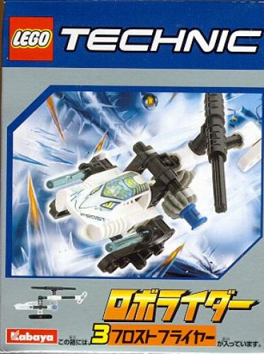 White RoboRider (Ice Explorer) (Kabaya Promotional Set) White RoboRider (Ice Explorer) (Kabaya Promotional Set)