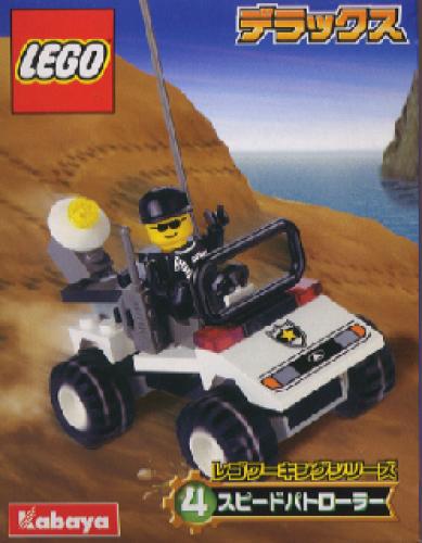 Speed Patroller