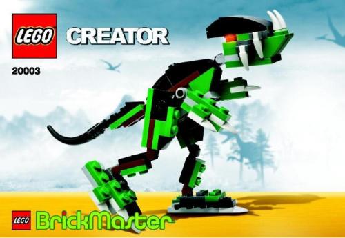 Dinosaur Dinosaur