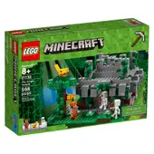 The Jungle Temple