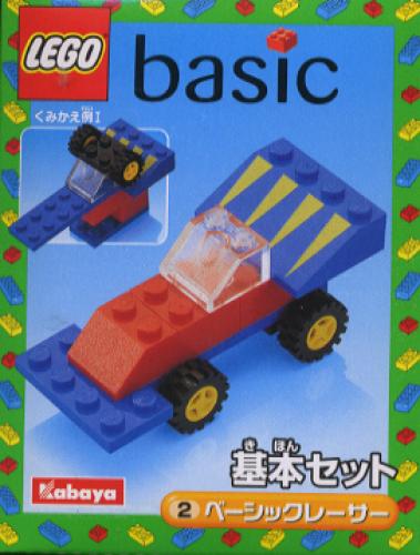 Car Car