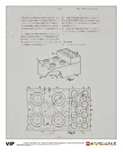 Japanese Patent LEGO DUPLO Brick 1968 Art Print