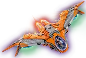 The Guardians' Ship