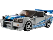 2 Fast 2 Furious Nissan Skyline GT-R (R34)