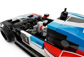 BMW M4 GT3 & BMW M Hybrid V8 Race Cars