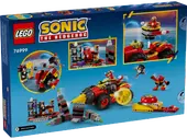 Super Sonic vs. Egg Drillster