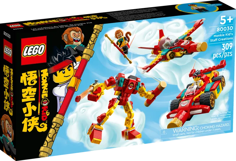 Monkie Kid's Staff Creations