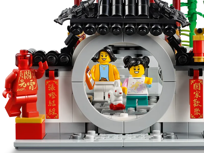Spring Lantern Festival