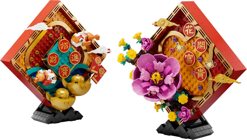 Lunar New Year Display