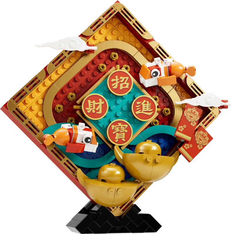 Lunar New Year Display