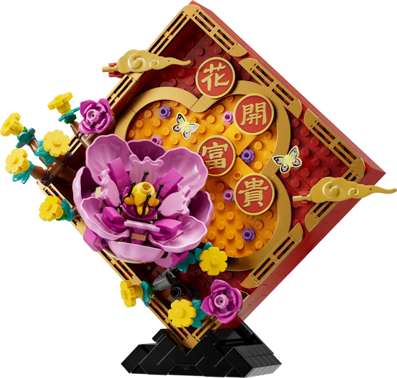 Lunar New Year Display