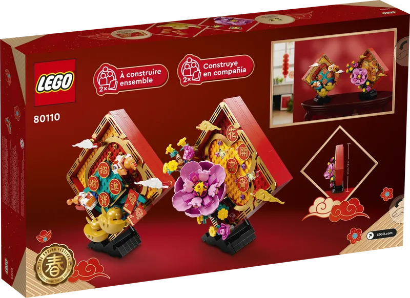 Lunar New Year Display