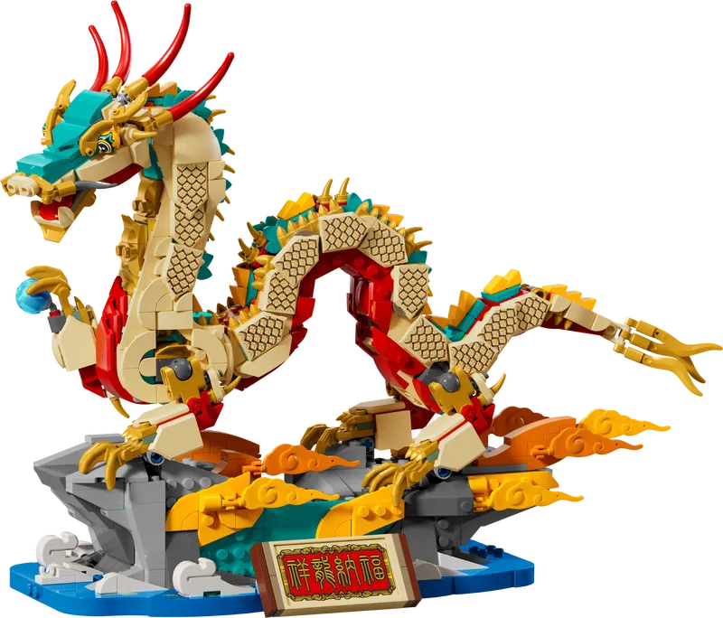 Auspicious Dragon Auspicious Dragon