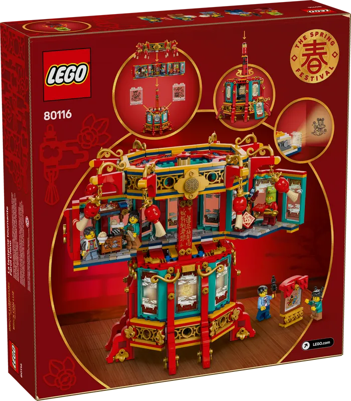 Trotting Lantern Trotting Lantern