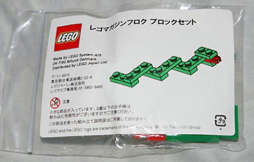 Snake Snake